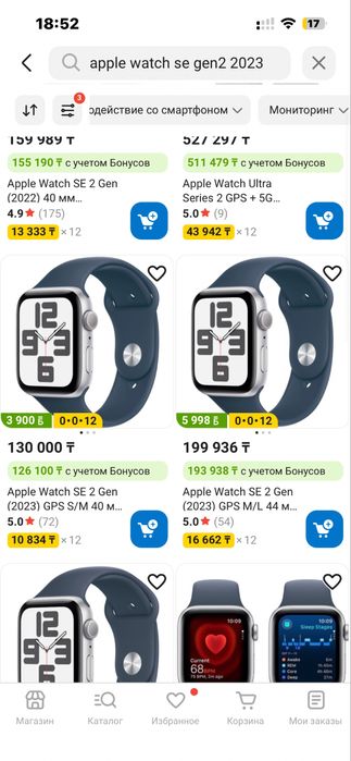 Apple Watch SE (Gen 2) 40 mm +GPS