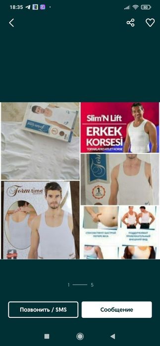 Оздирувчи  Эркаклар майкаси Черная и белая Мужская Слим  майка для пох