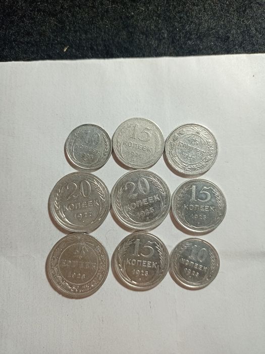 Продам  монету 50 копеек 1912год