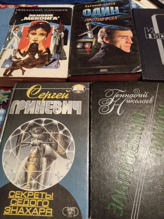 Дешёвые книги бу.