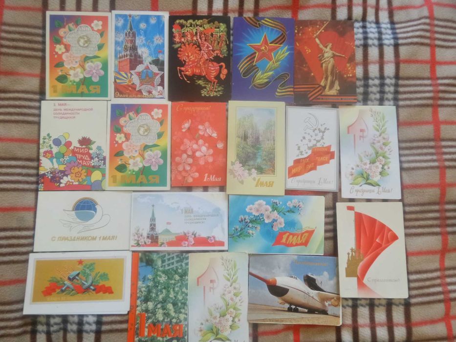 Советские чистые открытки.