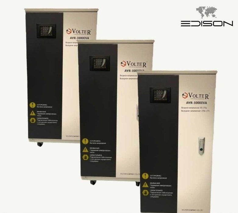 Стабилизатор Латорный и Релейный