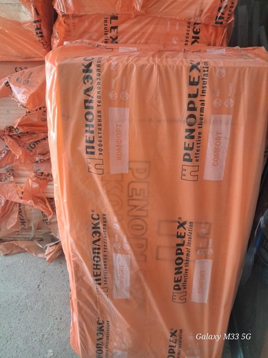 BAZALT,  penopleks maxsulotlari