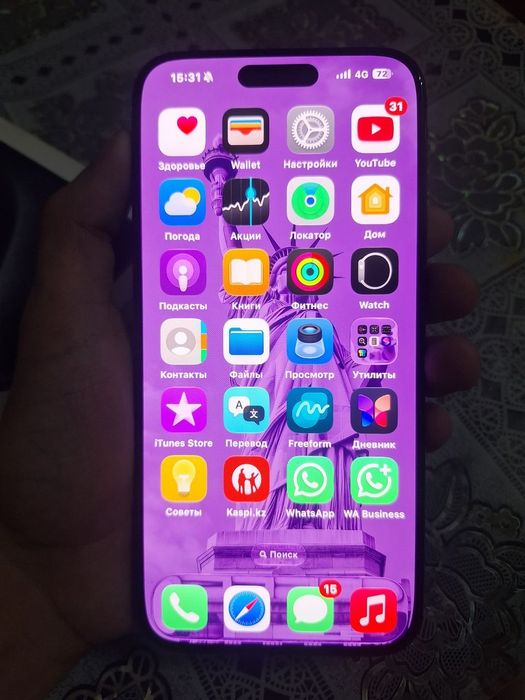 iPhone 15 Pro Max 256Gb Black Titan