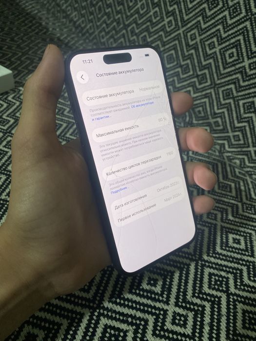 Срочно Продам Iphone 15 Pro