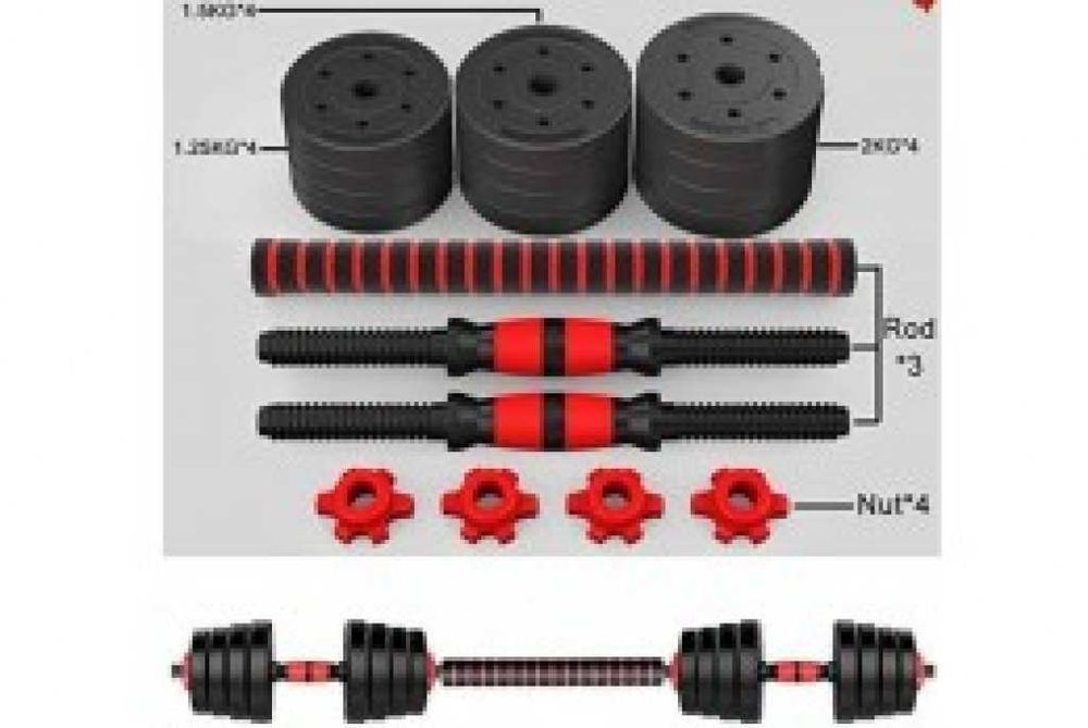 Тренировъчен комплект – тежести, лост и принадлежности.