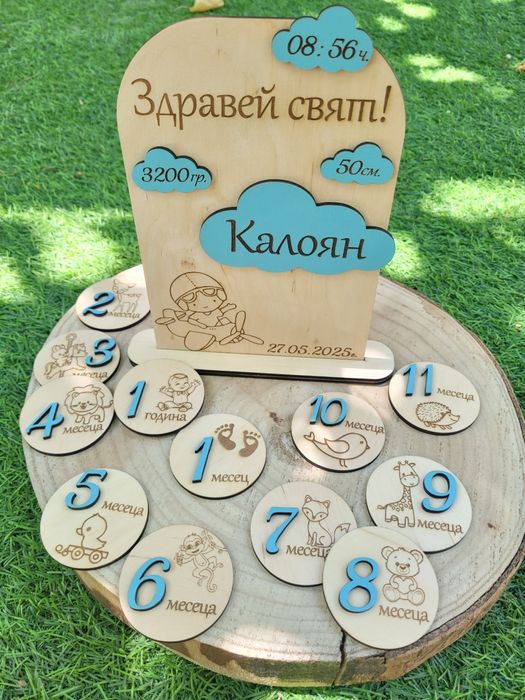 Бебешки дървени месечинки.Подарък за погача. Интересен подарък за бебе