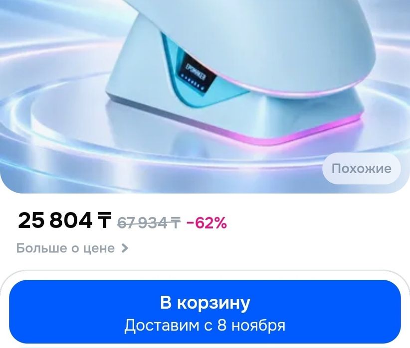 Nex lite игровая мышь