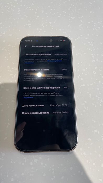 Iphone 16 pro в идеальном состоянии