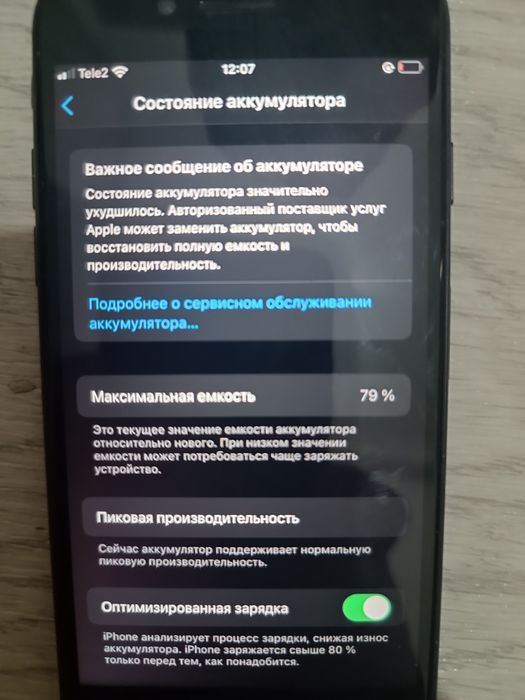Обмен на два телефона