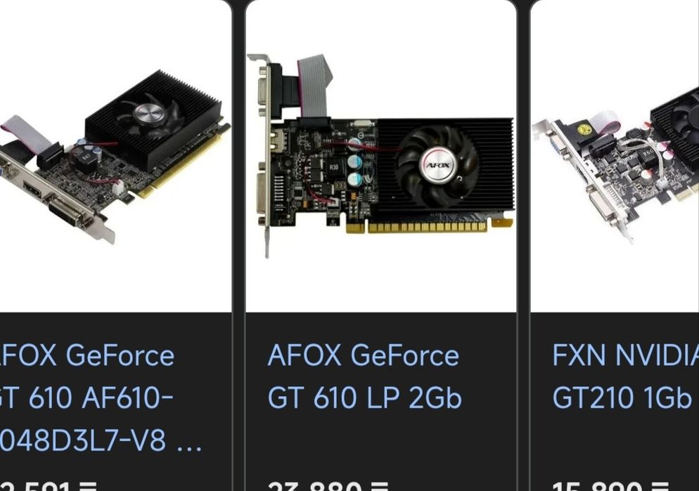 Продам комплектующие для ПК