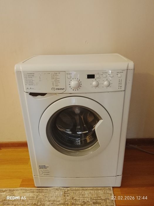 Стиральная машина