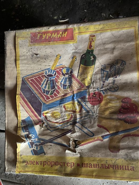 Продам электроростер шашлычницу ГУРМАН