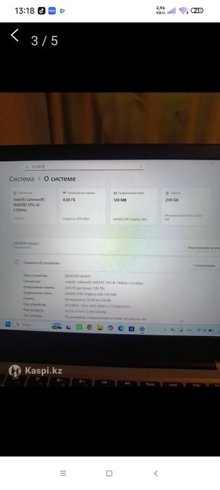 Срочно ноутбук сатамын