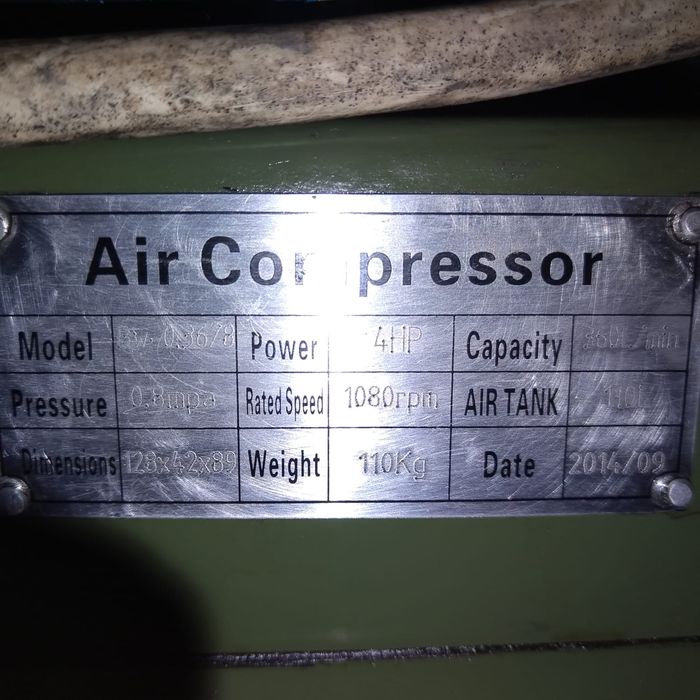 Компрессор воздушный