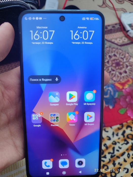 Редми нот 9про срочно