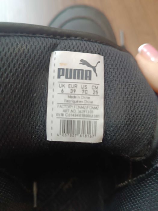 Детски маратонки "Puma" N 39