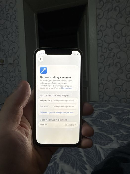 Iphone 12 mini 64gb 100%