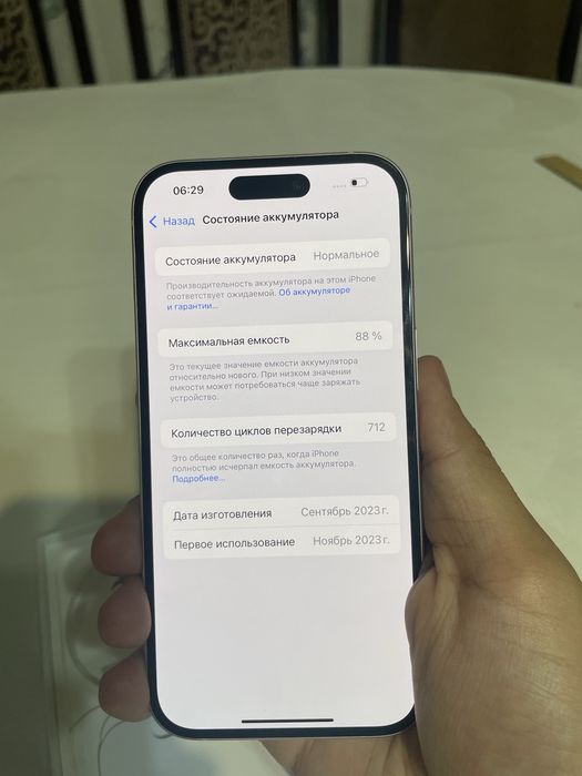iPhone 15 256gb без ремонт