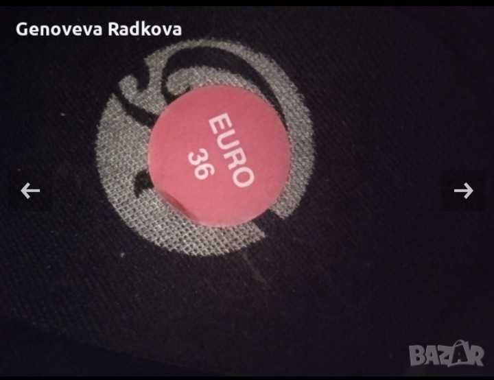 Юношески маратонки