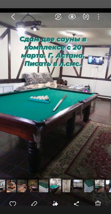 Сдам две сауны в комплексе.