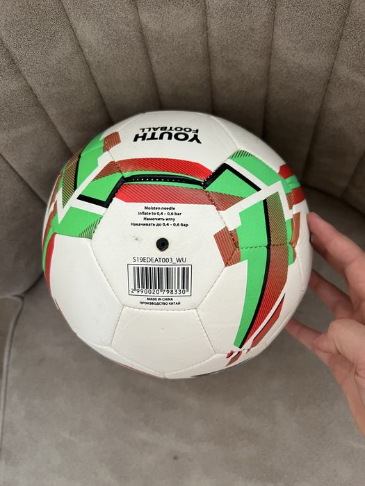 Футбольный мяч Demix