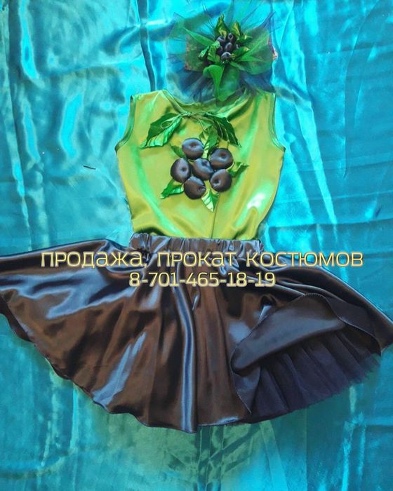 Прокат костюмов на праздник осени