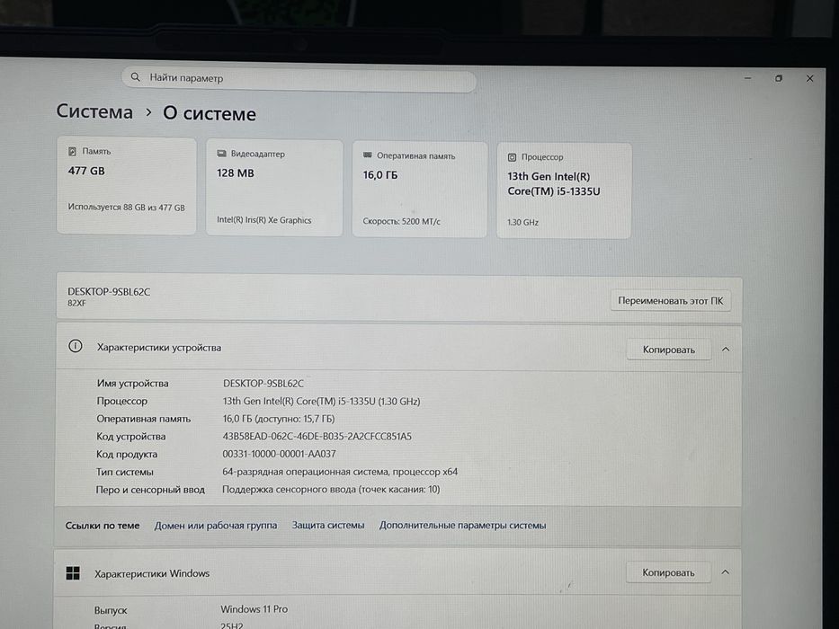 Lenovo ideapad slim 5