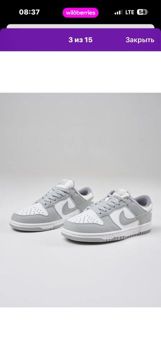 Nike SB размер 36-44