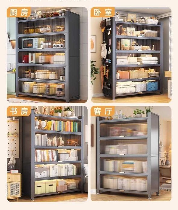 Shkaf oshxona uchun —  saqlash shkafi