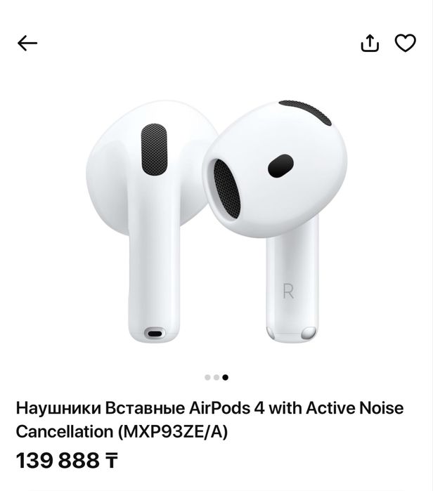 Apple AirPods 4 ANC