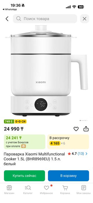 Пароварка Xiaomi Multifunctial