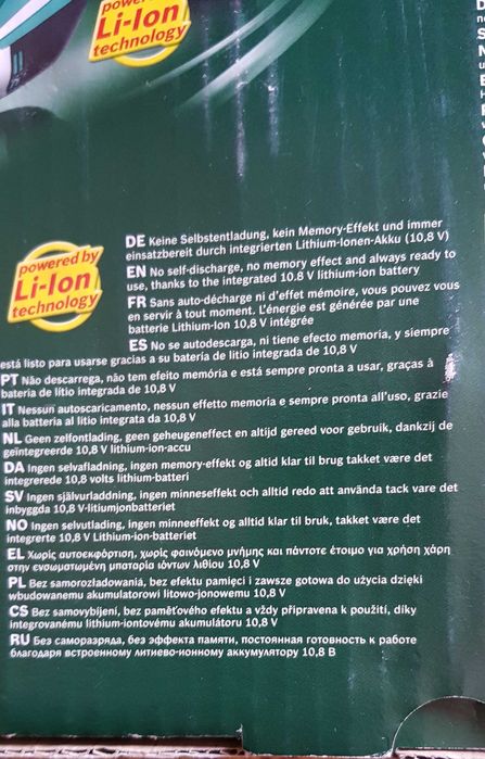 Акумулаторен градински трион Bosch KEO, 10.8 V Li-Ion, 15 см