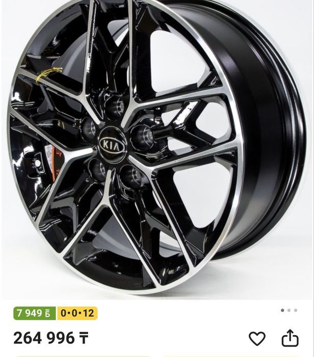 продаю диски вместе с резиной R17