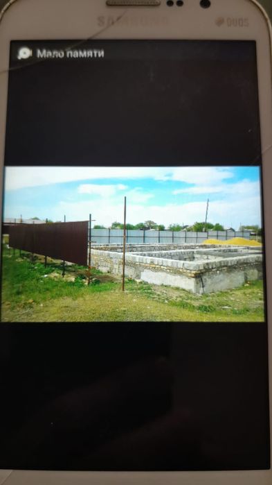 Недвижимость участок