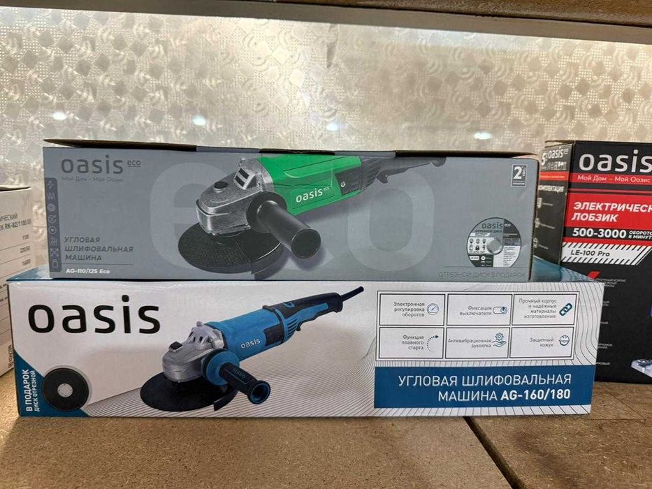 Аренда инструмента. Прокат инструмента