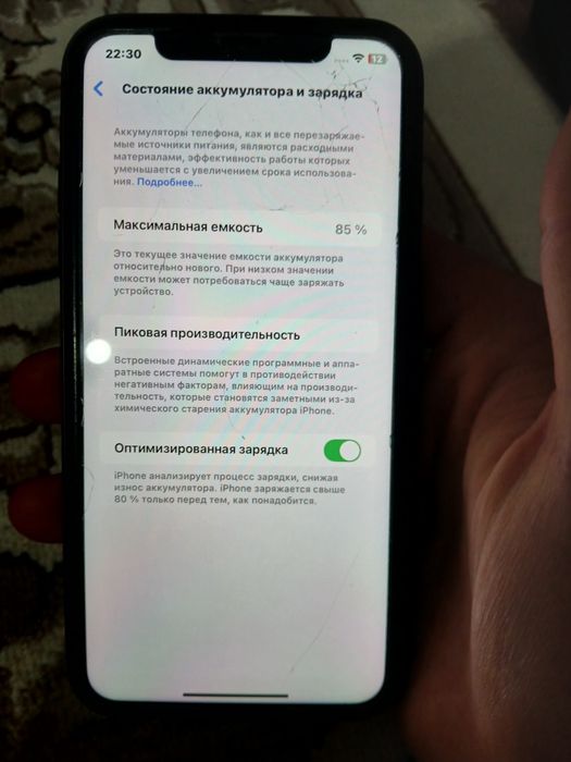 Айфон 11 Гигбайт 128