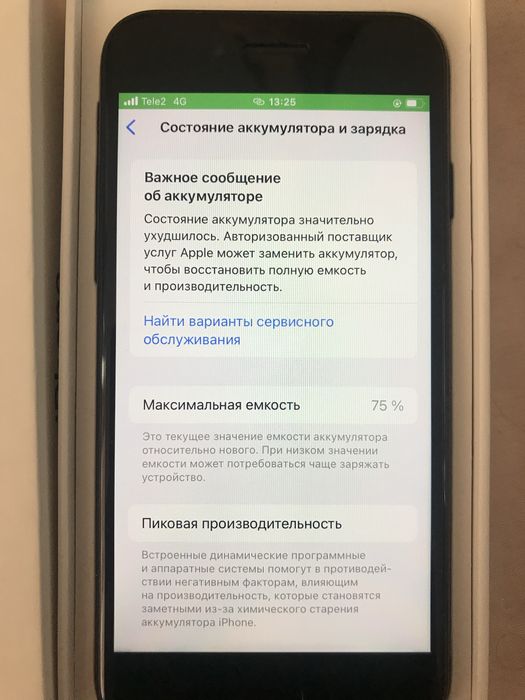 iphone Se 2 generetion