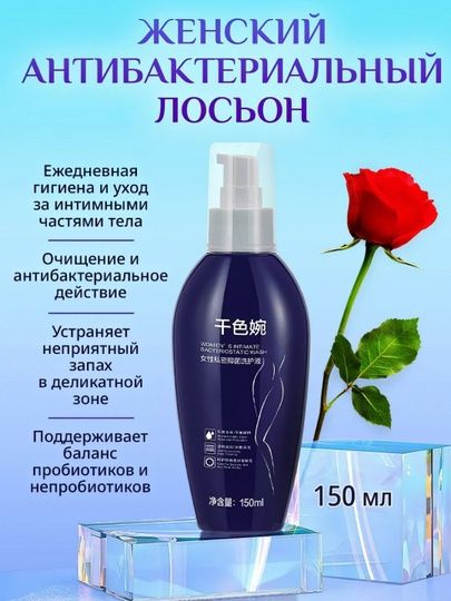 Greenleaf Carich Imtimniy gel ayollar uchun Dostavka bor