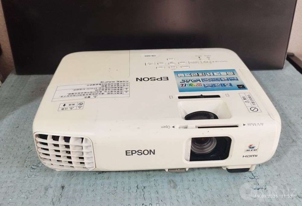 Проектор EPSON CB-S03