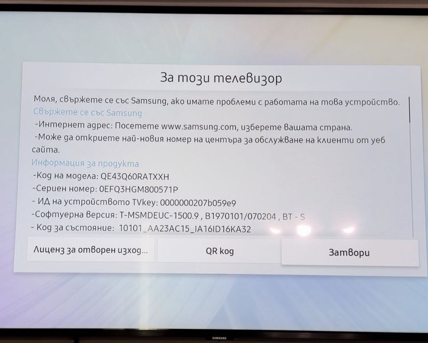 Samsung tv Q60R QLED