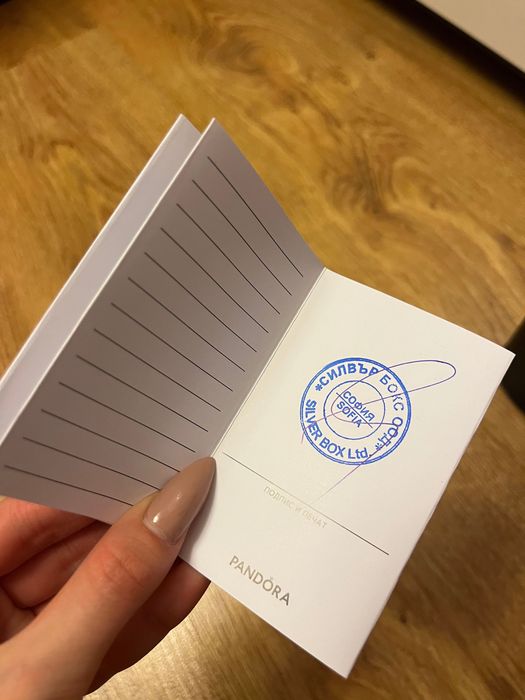 Оригинален талисман Пандора-Бруно