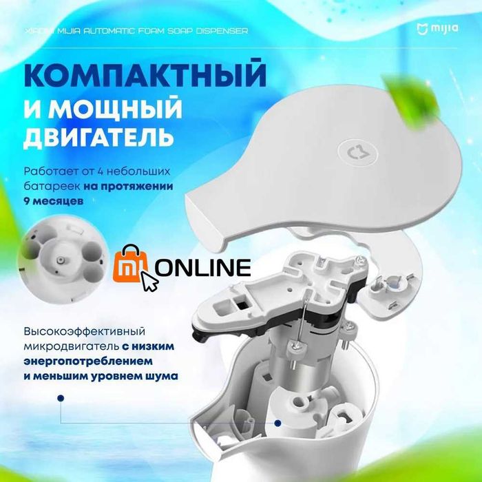 Сенсорная Мыльница Xiaomi Mijia Automatic Foam Soap Dispenser