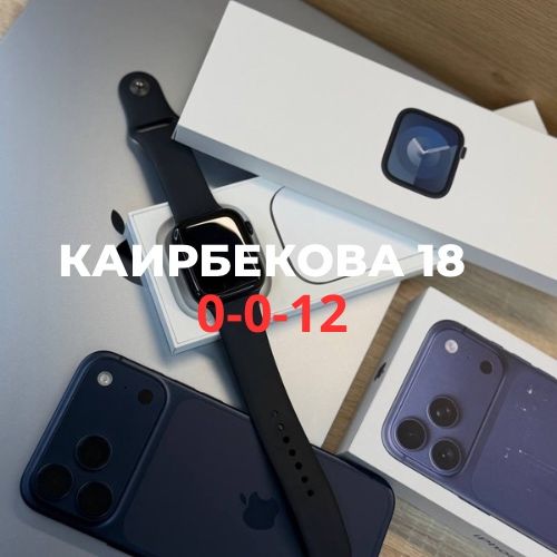 Apple Watch 9 45mm | BaiTime