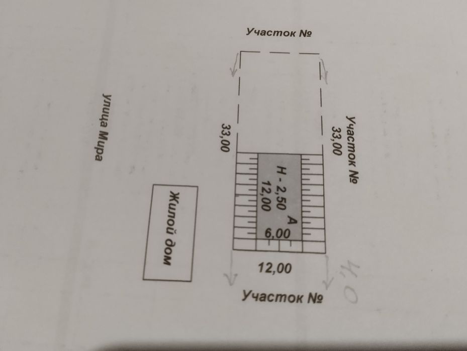 Продаётся участок вариант обмен