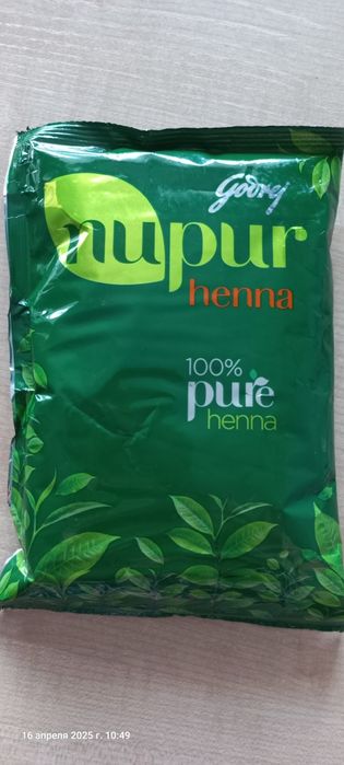 Хна индийская, хна иранская.