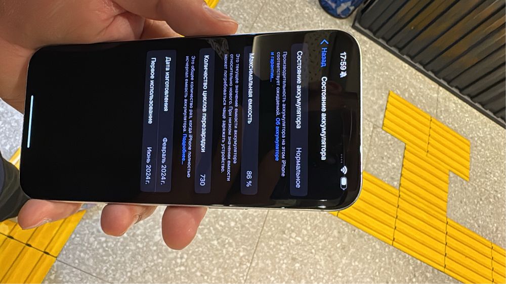 Iphone 15 pro max 512gb