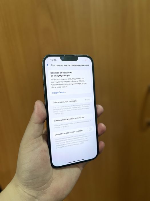 Iphone 13 pro max айфон 13 про макс
