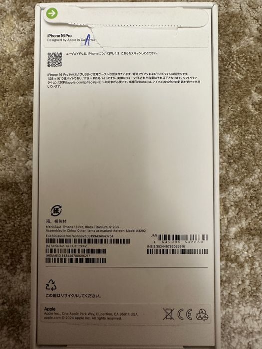 IPhone 16 pro 512GB новый