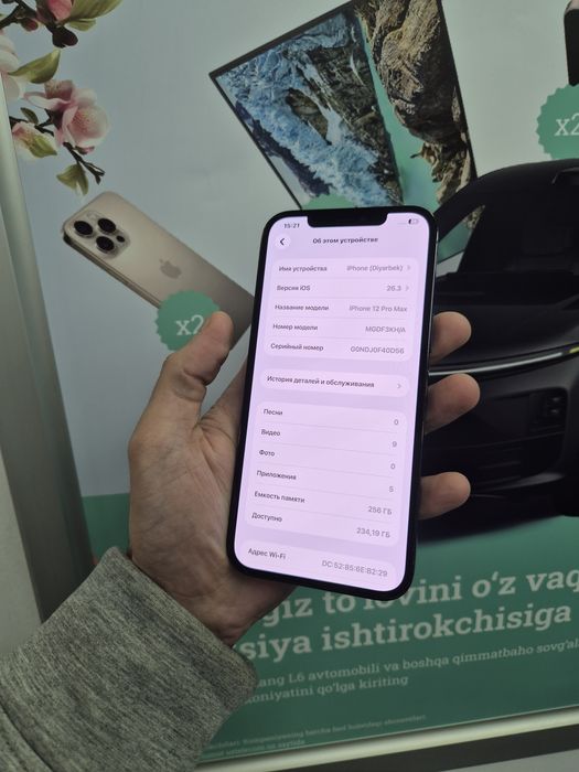 iPhone 12 Pro Max память 256gb Face id True Tone ишлиди